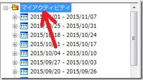 ガーミンデータ転送表示
