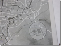 P1030030