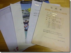 P1030162