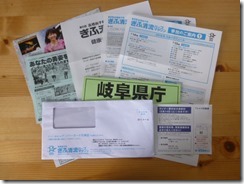 P1030164