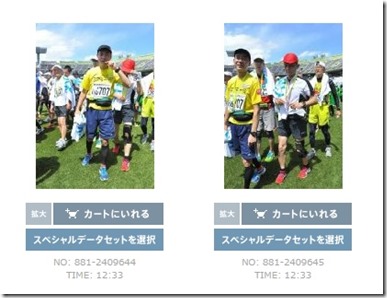 長野マラソン2016ゴール_1