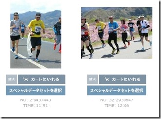 長野マラソン2016_35