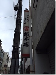 IMG_3353