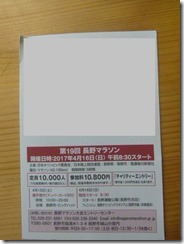 P1030560