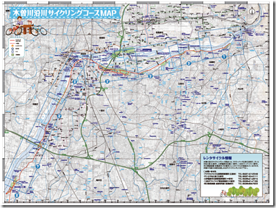 木曽川沿川サイクリングコース