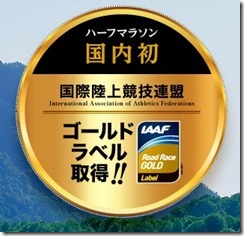 ぎふ清流ゴールドラベル