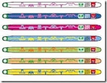 東京マラソン2017セキュリティバンド