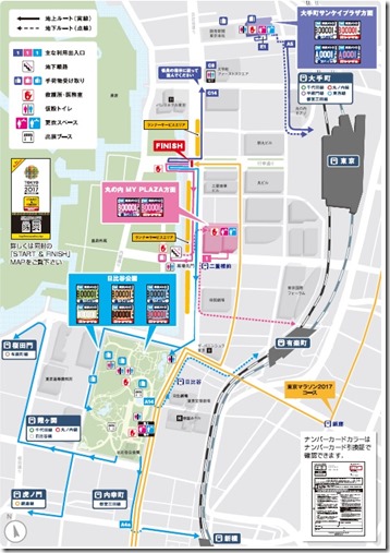 東京マラソン2017ゴール