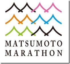 松本マラソンロゴ