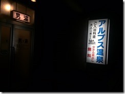 IMG_1243