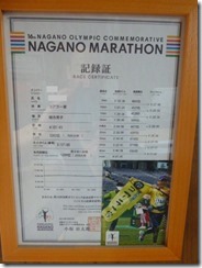 P1040113