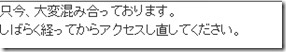 名古屋ウィメンズ2018宿泊_2