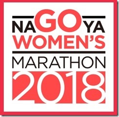 名古屋ウィメンズ2018ロゴ