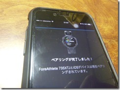 P1030901