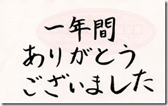 img20171231_13201565
