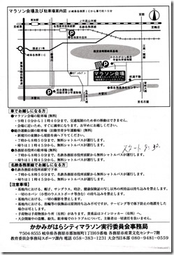 img20180306_20100048