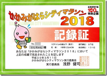 img20180312_20164868