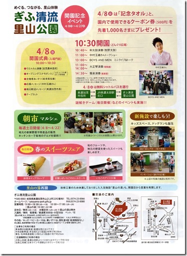 img20180329_10183924