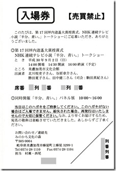 img20180817_20315413