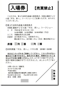 img20180817_20315413