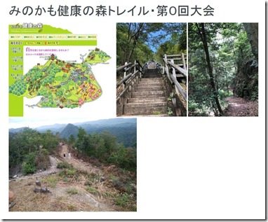 Mトレ
