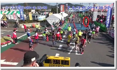 いびがわゴール1