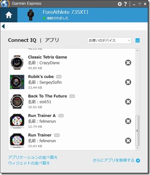 735_Watch_Faces3