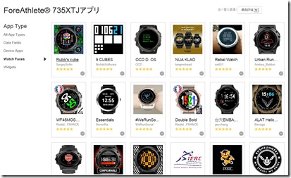735_Watch_Faces