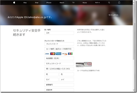 apple_ phishing1