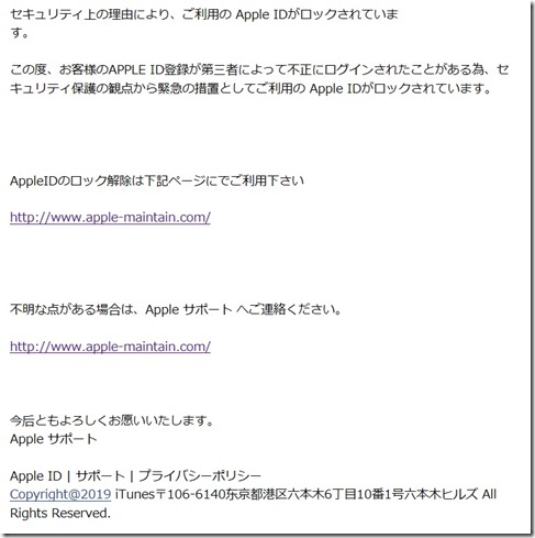 apple_mail
