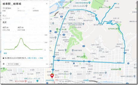 岐阜駅＿岐阜城ランコース