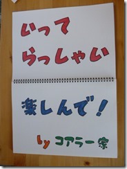P1050503