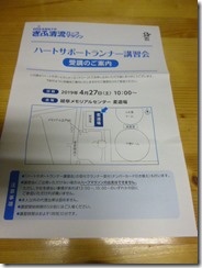 P1050539