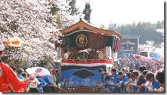 suwajinja01