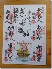 P1050643