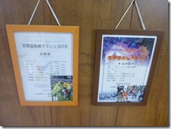 P1050676
