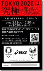 img20190516_10083926