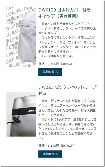DOUBLE3_1