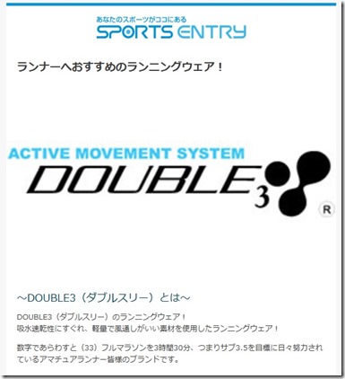DOUBLE3
