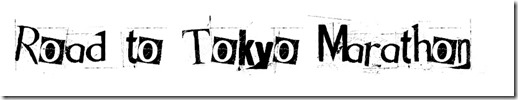 Road_to_Tokyo_Marathon