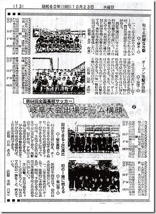 img20190818_10073456