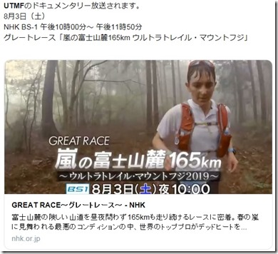 utmf