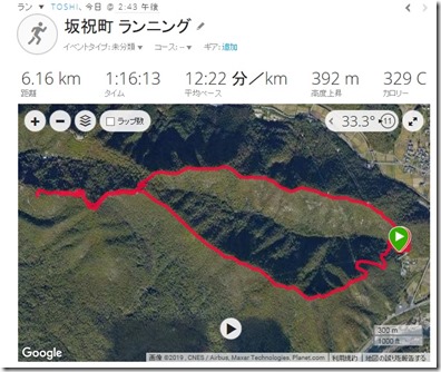 20190908ラン