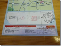 P1050921