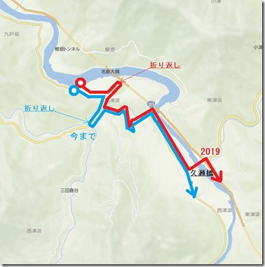 いびがわマラソン2019久瀬橋