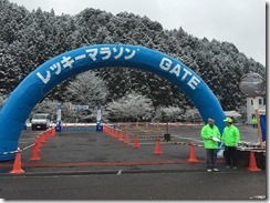 レッキーマラソン