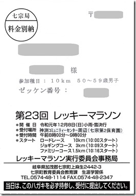 img20191128_15572378