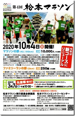 img20200226_14375390
