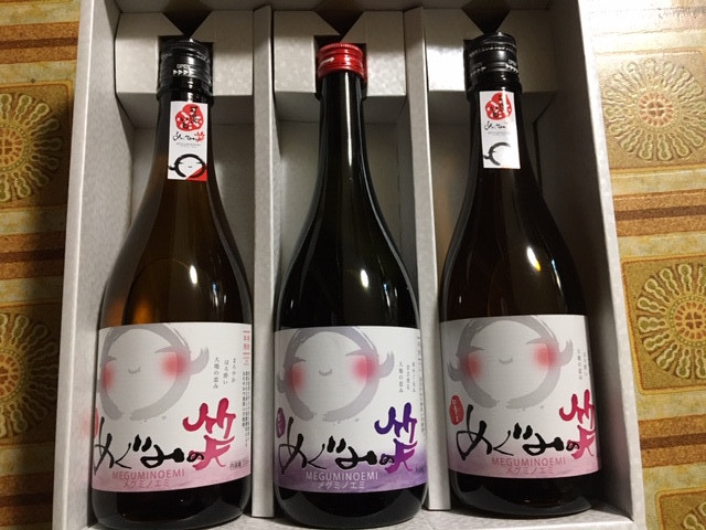 父の日のプレゼント