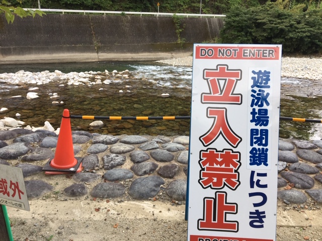 キャンプ